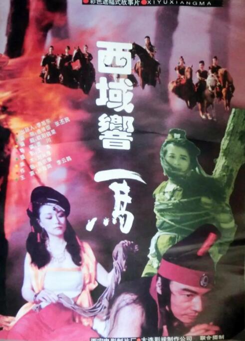 《惊变电影》海报